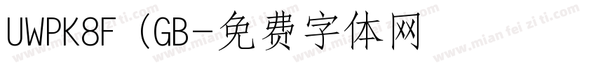UWPK8F (GB字体转换